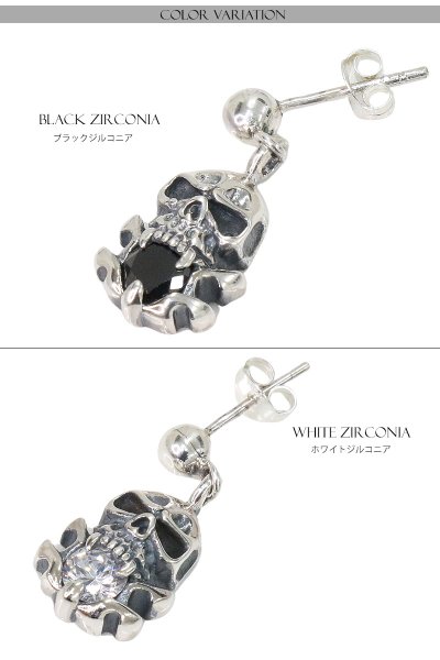 画像3: ピアス スカル ジルコニア 王冠 クラウン ドロップ ピアス アクセサリー 本物シルバー925 スカルヘッド  片方ピアス メンズ レディース (3)