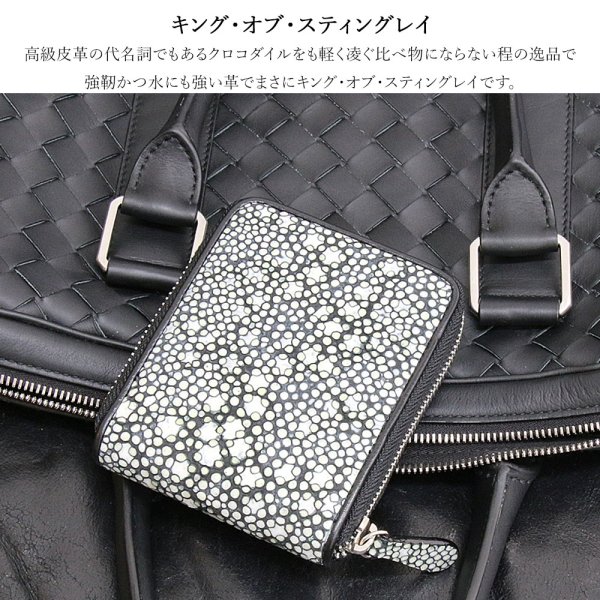 画像5: 財布 ラウンドファスナー スティングレイ メンズ レディース 本革 スティングレー スター エイ革 梅花皮 かいらぎ イバラエイ ウォレット ガルーシャ ラウンド ジッパー スタースティングレー レザーウォレット  バイカー ショート 二つ折り財布 牛革 ハンドメイド (5)