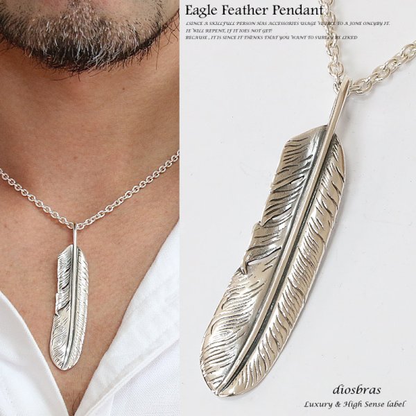 画像4: シルバー925素材 フェザー トップ フェザーネックレス ハンドメイドネックレス インディアンジュエリー ネイティブ シルバー925ペンダント フェザー イーグル  パーツ ネックレス メンズ レディース 深堀り仕上げ  メール便なら送料無料 (4)
