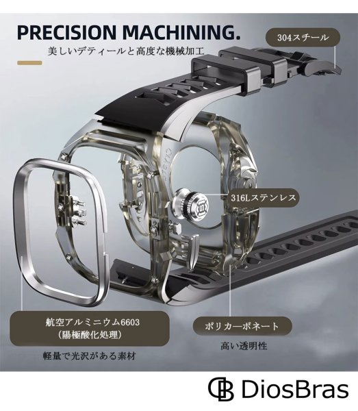 画像8: 【1年保証】【新型】アップルウォッチ ウルトラ ULTRA3/2/1 49mm  バンド クリア 透明 ポリカーボネート ボタン開閉 ステンレス ケース　カバー 一体型 バンド ラバー apple watch 高級ベルト ケースバンド メンズ ベルト  49mm　一体型   Series4/5/6/7/8/9/SE (8)