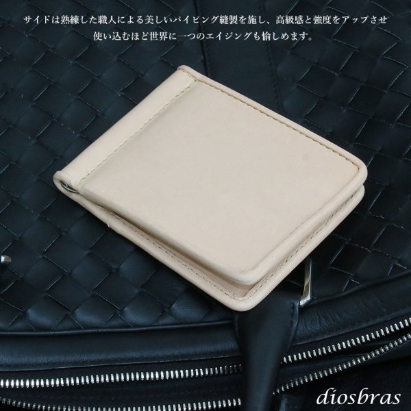 画像7: メンズ二つ折り マネークリップウォレット レザーウォレット 本革 サドルレザー 牛革 シンプル スリム  カードケース 小銭入れなし 短財布  革財布 皮財布 ショートウォレット 本物 天然 紳士財布 婦人財布 プレゼント サイフ 二つ折り財布 メンズ 財布 ナチュラル 黒 茶 (7)