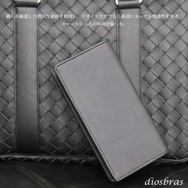 画像3: メンズ長財布 レザーウォレット 本革 サドルレザー 牛革 スーパースリム 極薄 メンズ長財布 バイカーズウォレット レザーウォレット メンズ 長財布 革財布 皮財布 ロングウォレット 天然皮革 ハンドメイド ウォレット お財布 紳士財布 ヌメ革 プレゼント ブラック 黒 (3)