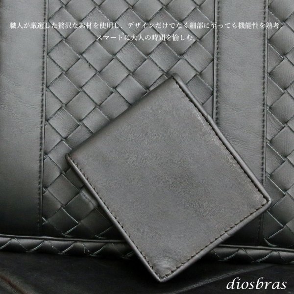 画像5: メンズ二つ折り レザーウォレット 本革 サドルレザー 牛革 シンプル スーパースリム 極薄 メンズ短財布 レザーウォレット 革財布 皮財布 ヌメ革 ショートウォレット 本物 天然皮革 レディース お財布 紳士財布 婦人財布 プレゼント サイフ 二つ折り財布 ブラック 黒 (5)