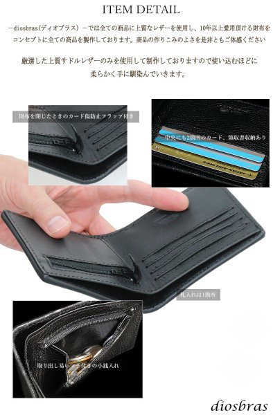 画像4: メンズ二つ折り レザーウォレット 本革 サドルレザー 牛革 シンプル スーパースリム 極薄 メンズ短財布 レザーウォレット 革財布 皮財布 ヌメ革 ショートウォレット 本物 天然皮革 レディース お財布 紳士財布 婦人財布 プレゼント サイフ 二つ折り財布 ブラック 黒 (4)