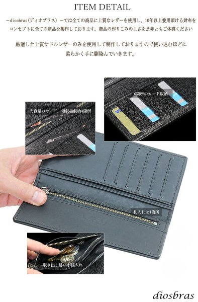 画像4: メンズ長財布 レザーウォレット 本革 サドルレザー 牛革 スーパースリム 極薄 メンズ長財布 バイカーズウォレット レザーウォレット メンズ 長財布 革財布 皮財布 ロングウォレット 天然皮革 ハンドメイド ウォレット お財布 紳士財布 ヌメ革 プレゼント ブラック 黒 (4)