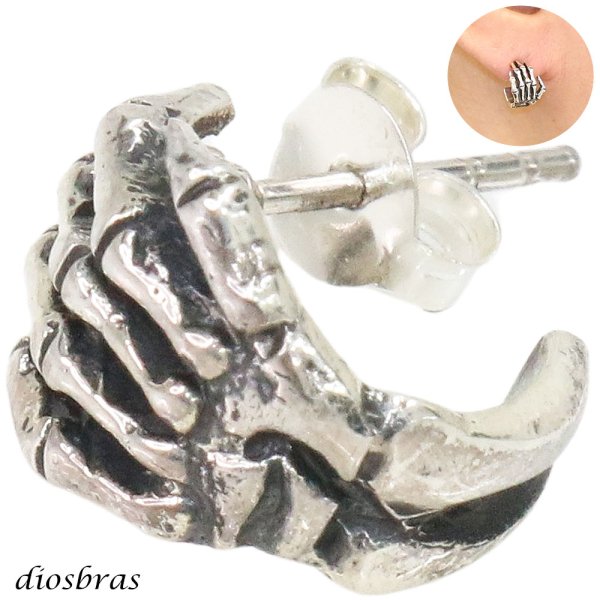 画像1: ピアス スカル ボーン 骸骨 ハンド フープ リング シルバー９２５ メンズ レディース 激安ピアス アクセサリー スカルフープ 本物シルバー９２５ 片方ピアス (1)