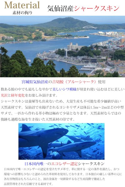 画像4: サメ革 キーケース キーレスホルダー キーループ キーホルダー Ｌ型ジッパー ミニ財布 カードケース 札入れ シャークスキン  極薄 ショート メンズ レディース 本革 鮫革  大容量 本格派向け拘り 気仙沼産シャークスキン  牛革 紳士 婦人 エコレザー認定 (4)