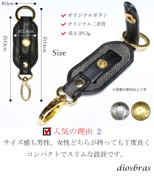 画像8: サメ革 キーケース キーレスホルダー キーループ キーホルダー Ｌ型ジッパー ミニ財布 カードケース 札入れ シャークスキン  極薄 ショート メンズ レディース 本革 鮫革  大容量 本格派向け拘り 気仙沼産シャークスキン  牛革 紳士 婦人 エコレザー認定 (8)