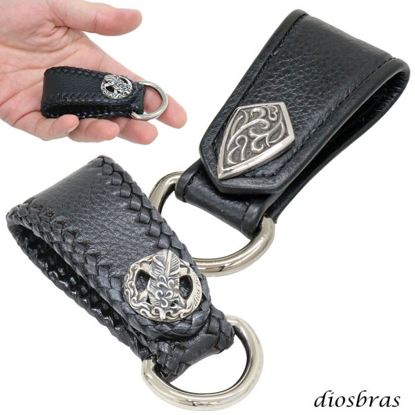 画像1: シュリンクレザー キーホルダー キーループ ベルトループ キーフラップ  牛革 コンチョ シルバー９２５ (1)