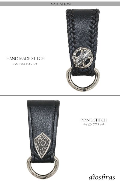 画像3: シュリンクレザー キーホルダー キーループ ベルトループ キーフラップ  牛革 コンチョ シルバー９２５ (3)