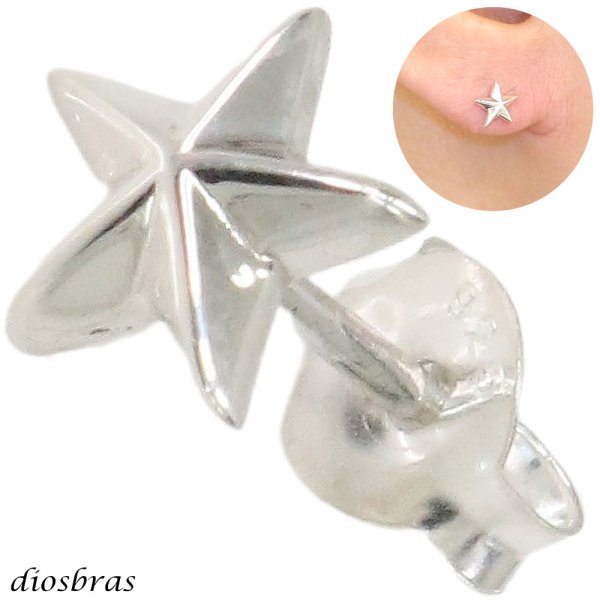 画像1: ピアス 星 ラッキー スター シルバーアクセサリー シルバーピアス 本物シルバー925 片方 ピアス片耳 片方販売ピアス メンズ レディース (1)