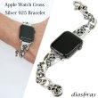画像1: アップルウォッチ  シルバー925 バンド  ブレス　クロス　十字架  メンズ apple watch  高級 一体型 　高級ベルト ベルト 44mm 45mm  46mm 49mm シリーズ10  おしゃれ (1)