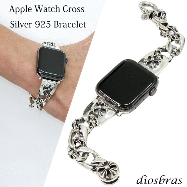画像1: アップルウォッチ  シルバー925 バンド  ブレス　クロス　十字架  メンズ apple watch  高級 一体型 　高級ベルト ベルト 44mm 45mm  46mm 49mm シリーズ10  おしゃれ (1)