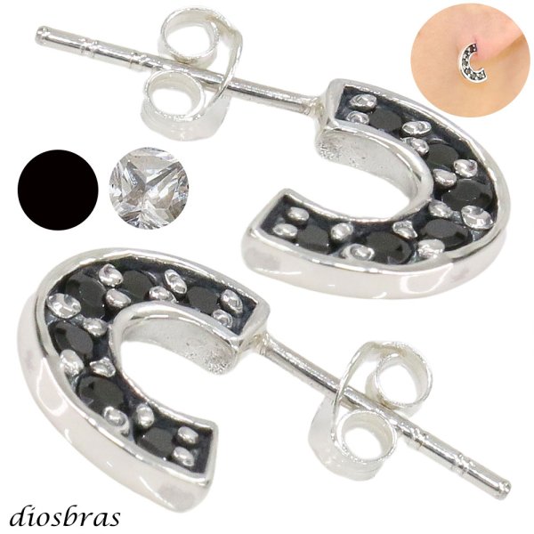 画像1: ピアス ジルコニア フープ リング シルバー925 ピアス メンズ レディース アクセサリー 両耳 2個セット (1)