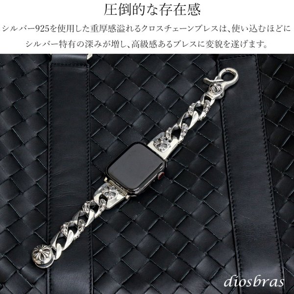 画像5: アップルウォッチ  シルバー925 バンド  ブレス　クロス　十字架  メンズ apple watch  高級 一体型 　高級ベルト ベルト 44mm 45mm  46mm 49mm シリーズ10  おしゃれ (5)