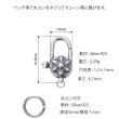 画像5: チェーン フック シルバー９２５ 星 スタークロス 十字架  カスタムパーツ ロブスター クラスプ ロック 両面デザイン (5)