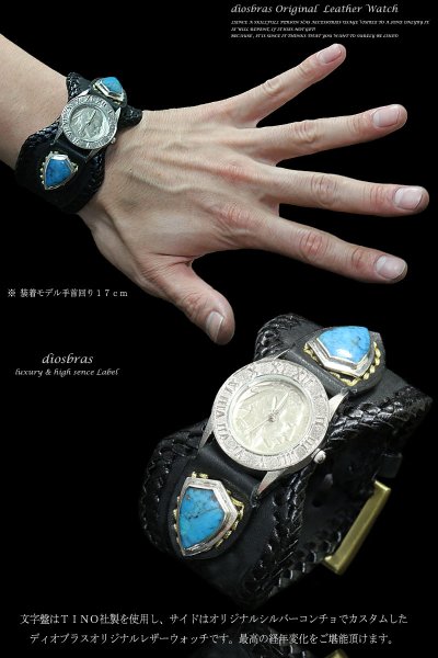 画像2: diosbras-ディオブラス- 本革サドルレザーカービング カスタムウォッチ レザーウォッチ ターコイズ  コンチョ 腕時計 シルバー９２５ ヌメ革 バイカー 牛革時計 インディアン バッファロー フェザー 黒 ブラック (2)
