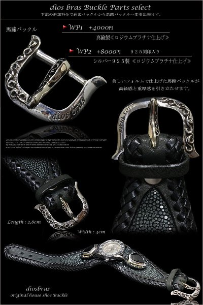 画像8: diosbras-ディオブラス- 本革サドルレザー カスタムウォッチ レザーウォッチ  コンチョ 腕時計 シルバー９２５ ヌメ革 バイカー 牛革時計 ナチュラル ヌメ革 タン (8)