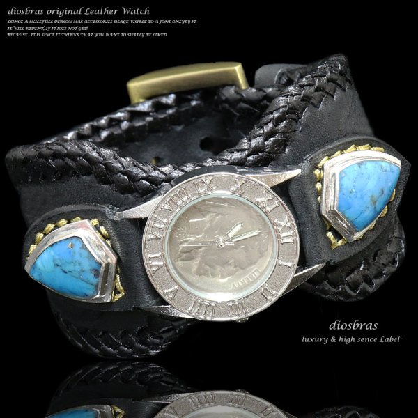 画像4: diosbras-ディオブラス- 本革サドルレザーカービング カスタムウォッチ レザーウォッチ ターコイズ  コンチョ 腕時計 シルバー９２５ ヌメ革 バイカー 牛革時計 インディアン バッファロー フェザー 黒 ブラック (4)