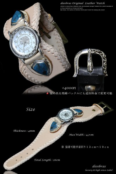 画像3: diosbras-ディオブラス- 本革サドルレザー カスタムウォッチ レザーウォッチ  コンチョ 腕時計 シルバー９２５ ヌメ革 バイカー 牛革時計 ナチュラル ヌメ革 タン (3)