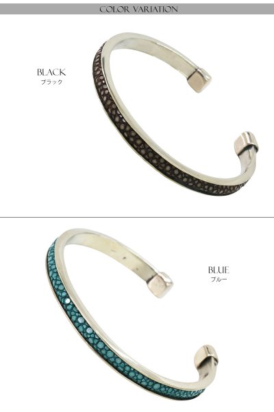 画像2: バングル  シルバーアクセサリー ガルーシャ 鏡面 スティングレイ エイ革 スティングレー シンプルデザイン  ブルー ブラック メンズ シルバーバングル ブレスレット メンズアクセサリー プレゼントに人気 送料無料 (2)