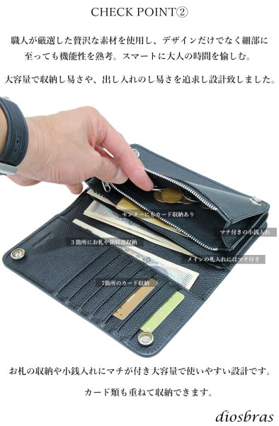 画像6: 長財布 クロス トラッカーウォレット シルバー925製 コンチョ 十字架 レザーウォレット 革財布 本革 レザー シュリンクレザー かぶせ財布 ウォレット ハンドメイド 牛革 レディース おしゃれ スリム メンズ長財布  男性 女性 メンズ財布 ファスナー カード収納 大容量 (6)