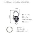 画像5: チェーン フック シルバー925 バッファロースカル バッファロー クリスチャン カスタムパーツ ロブスター クラスプ ロック 両面デザイン (5)