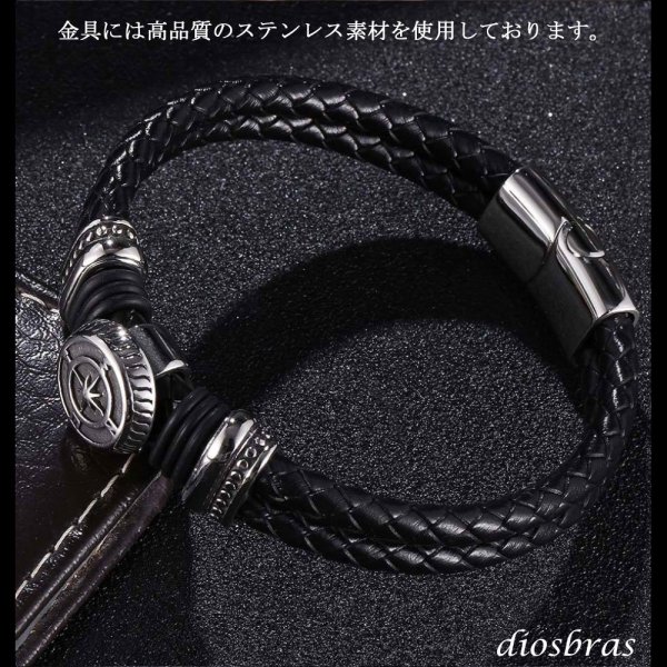 画像3: レザー ブレスレット 羅針盤 編み込み 2連ステンレスチェーン ブロック編み メッシュ ツイン レザーブレスレット 本革 レザー メンズ レディース 革 ペアブレスレット ペア ブレスレット バックル ステンレス 金属アレルギー  メール便送料無料 (3)