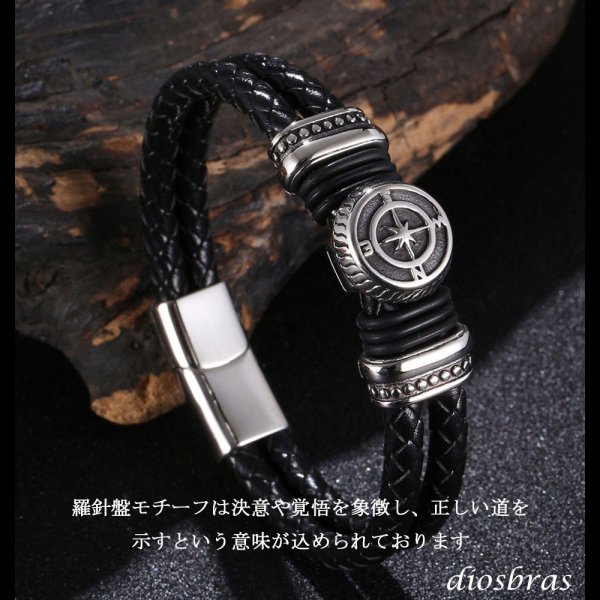 画像2: レザー ブレスレット 羅針盤 編み込み 2連ステンレスチェーン ブロック編み メッシュ ツイン レザーブレスレット 本革 レザー メンズ レディース 革 ペアブレスレット ペア ブレスレット バックル ステンレス 金属アレルギー  メール便送料無料 (2)