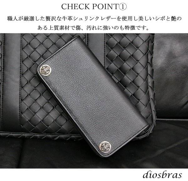画像5: 長財布 クロス トラッカーウォレット シルバー925製 コンチョ 十字架 レザーウォレット 革財布 本革 レザー シュリンクレザー かぶせ財布 ウォレット ハンドメイド 牛革 レディース おしゃれ スリム メンズ長財布  男性 女性 メンズ財布 ファスナー カード収納 大容量 (5)