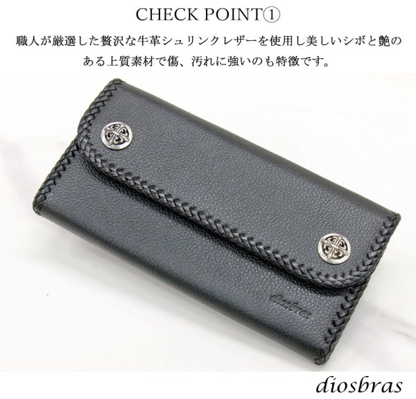 画像5: 長財布 クロス トラッカーウォレット シルバー925製 コンチョ 十字架 レザーウォレット 革財布 本革 レザー シュリンクレザー かぶせ財布 ウォレット ハンドメイド 牛革 レディース おしゃれ スリム メンズ長財布  男性 女性 メンズ財布 ファスナー カード収納 大容量 (5)