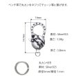画像5: チェーン フック シルバー925 ペガサス ホース 馬  ネイティブアメリカン 羽根 スター 星 カスタムパーツ ロブスター クラスプ ロック 両面デザイン (5)