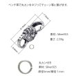 画像5: チェーン フック シルバー925 スカル ボーン 骸骨 星 スター クリスチャン カスタムパーツ ロブスター クラスプ ロック 両面デザイン (5)