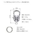 画像5: チェーン フック シルバー925 スカル ボーン 骸骨 クリスチャン カスタムパーツ ロブスター クラスプ ロック 両面デザイン (5)