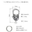 画像5: チェーン フック シルバー925 イーグル フェザー ネイティブアメリカン 羽根 スター 星 カスタムパーツ ロブスター クラスプ ロック 両面デザイン (5)