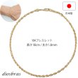 画像1: k18 18金 喜平チェーン 1.8mm幅 17cm ダブル ロロ チェーン ブレス ブレスレット アズキチェーン ゴールド  18金 メンズ レディース 18金   18k  日本製 (1)