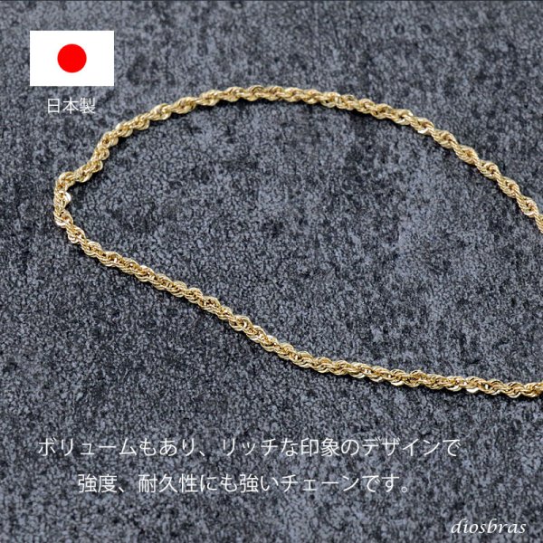 画像5: k18 18金 喜平チェーン 1.8mm幅 17cm ダブル ロロ チェーン ブレス ブレスレット アズキチェーン ゴールド  18金 メンズ レディース 18金   18k  日本製 (5)