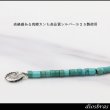 画像7: ターコイズ 馬蹄 ホースシュー フェザー ブレスレット ブレス メンズ ネイティブ  羽 ターコイズ オニキス シルバー925 チェーン さざれ石 メディスンホイール フェザー (7)