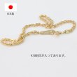 画像2: k18 18金 喜平チェーン 1.8mm幅 17cm ダブル ロロ チェーン ブレス ブレスレット アズキチェーン ゴールド  18金 メンズ レディース 18金   18k  日本製 (2)