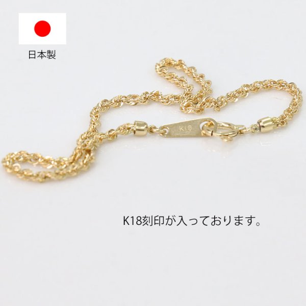画像2: k18 18金 喜平チェーン 1.8mm幅 17cm ダブル ロロ チェーン ブレス ブレスレット アズキチェーン ゴールド  18金 メンズ レディース 18金   18k  日本製 (2)