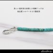 画像5: ターコイズ 馬蹄 ホースシュー フェザー ブレスレット ブレス メンズ ネイティブ  羽 ターコイズ オニキス シルバー925 チェーン さざれ石 メディスンホイール フェザー (5)