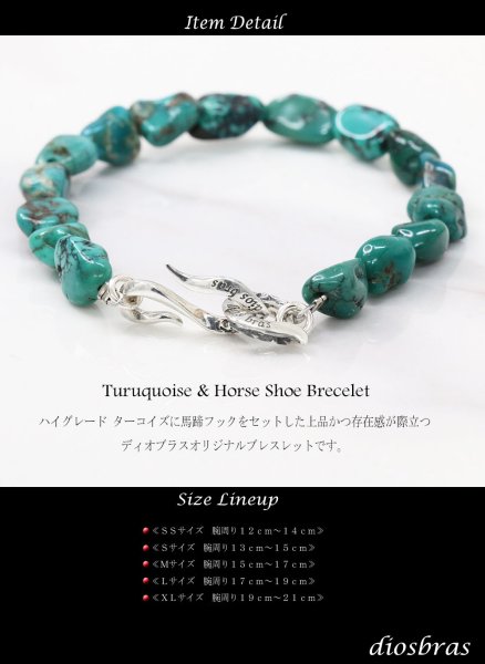 画像4: グリーン ターコイズ さざれ 馬蹄 ホースシュー フェザー ブレスレット ブレス メンズ ネイティブ  羽 ターコイズ オニキス シルバー925 チェーン さざれ石 メディスンホイール フェザー (4)