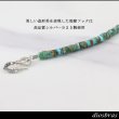 画像5: ターコイズ 馬蹄 ホースシュー フェザー ネックレス　チェーン 天然石 メンズ ネイティブ  羽 ターコイズ シルバー９２５ チェーン さざれ石 メディスンホイール フェザー (5)