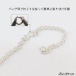 画像2: 高級SILVER925 アジャスター   パーツ 材料 シルバー925 silver シルバー 925 チェーン 5cm延長 ネックレス延長 アジャスターチェーン 継ぎ足し 足す 付け足し 長い 銀 ユニセックス unisex 男女兼用 兼用 レディース メンズ  メール便全国送料無料 (2)