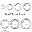 画像1: キーリング キーホルダーの接続に丸カン 楕円 丸型 カラビナ サークル  マルカン１個売り 極太ビーズ シルバー シルバー925 ビーズ アクセサリー ハンドメイド パーツ  線径2 5mm 直径17mm×9mm   スターリングシルバー (1)