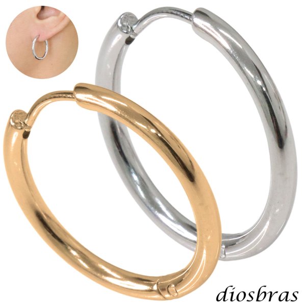 画像1: ステンレス フープピアス シルバー 銀 金属アレルギー対応 光沢 メタル素材 ゴールド 金 シンプル 小さめ フープ ループ リング 輪っか ピアス アクセサリー メンズ レディース 中折れ式 20mm  メール便なら送料無料 (1)