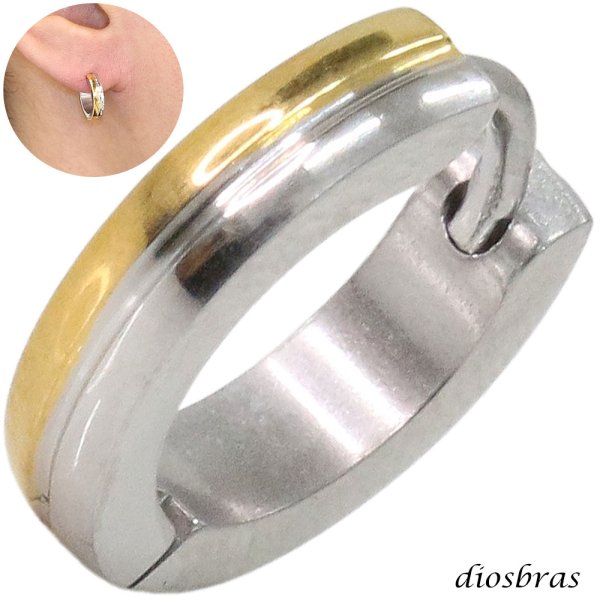 画像1: ステンレス フープピアス シルバー 金属アレルギー対応 メタル素材 シンプル 小さめ フープ ループ リング 輪っか ピアス ゴールド メンズ アクセサリー レディース 中折れ式 12.6mm (1)