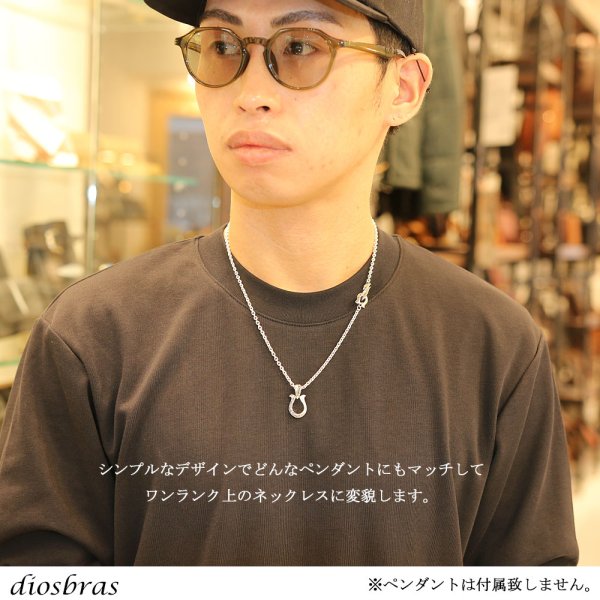 画像2: diosbras-ディオブラス チェーン フック付き ネックレス メンズ 馬蹄 ホースシュー シルバー９２５ フック チェーン メディスンホイール ネックレス あずきチェーン フェザー カスタムチェーン (2)