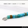 画像7: diosbras-ディオブラス ターコイズ 馬蹄 ホースシュー フェザー ブレスレット ブレス メンズ ネイティブ  羽 ターコイズ オニキス シルバー９２５ チェーン さざれ石 メディスンホイール フェザー (7)