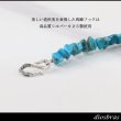 画像5: diosbras-ディオブラス ターコイズ 馬蹄 ホースシュー フェザー ブレスレット ブレス メンズ ネイティブ  羽 ターコイズ オニキス シルバー９２５ チェーン さざれ石 メディスンホイール フェザー (5)